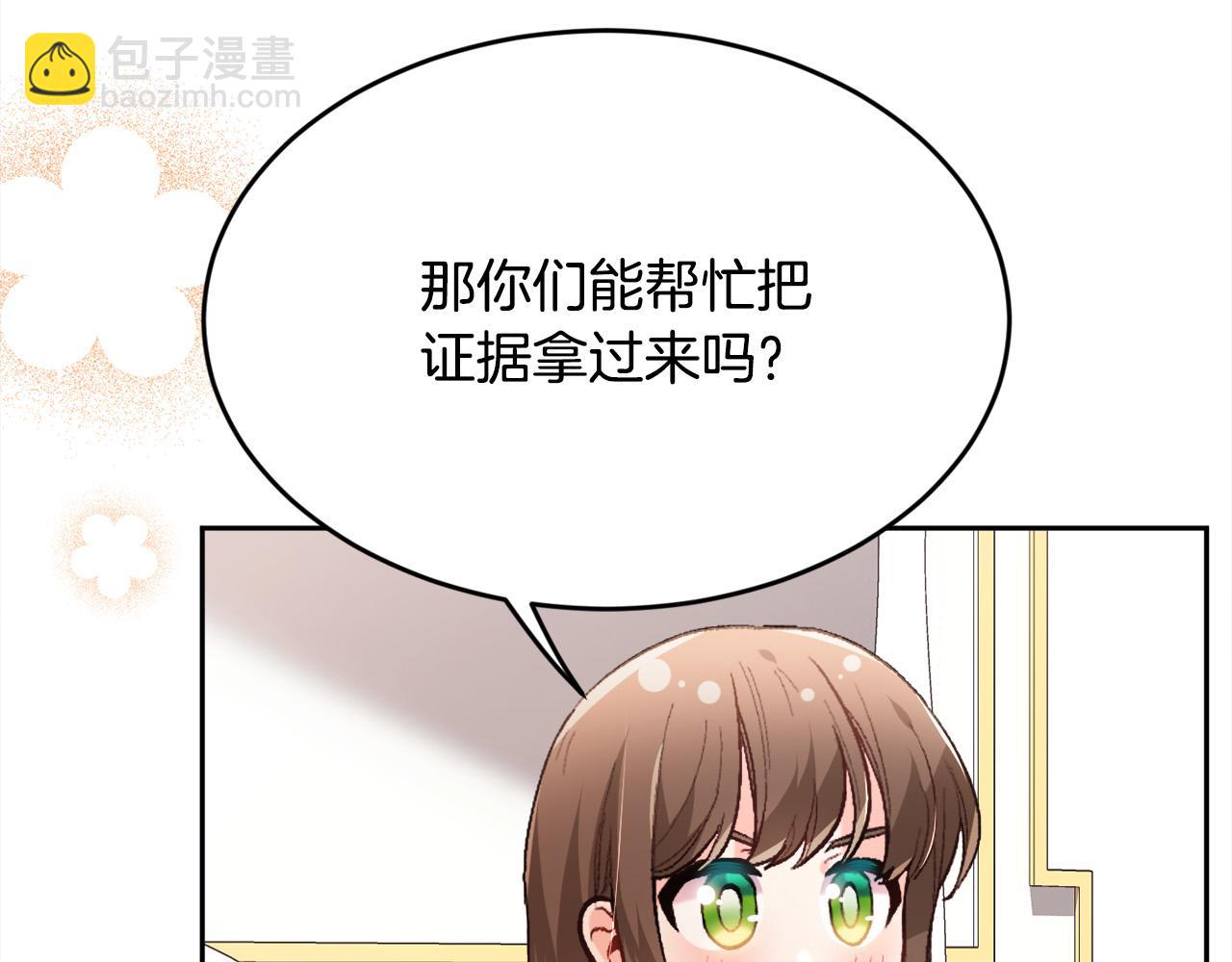 第112话 证据163
