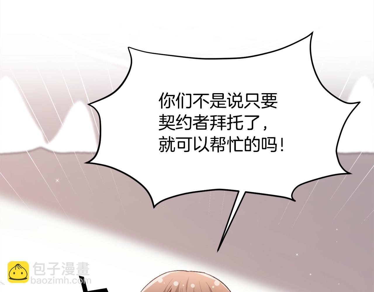 第112话 证据174