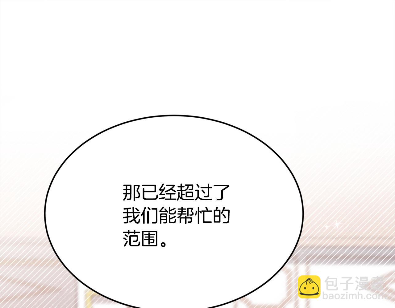 第112话 证据178