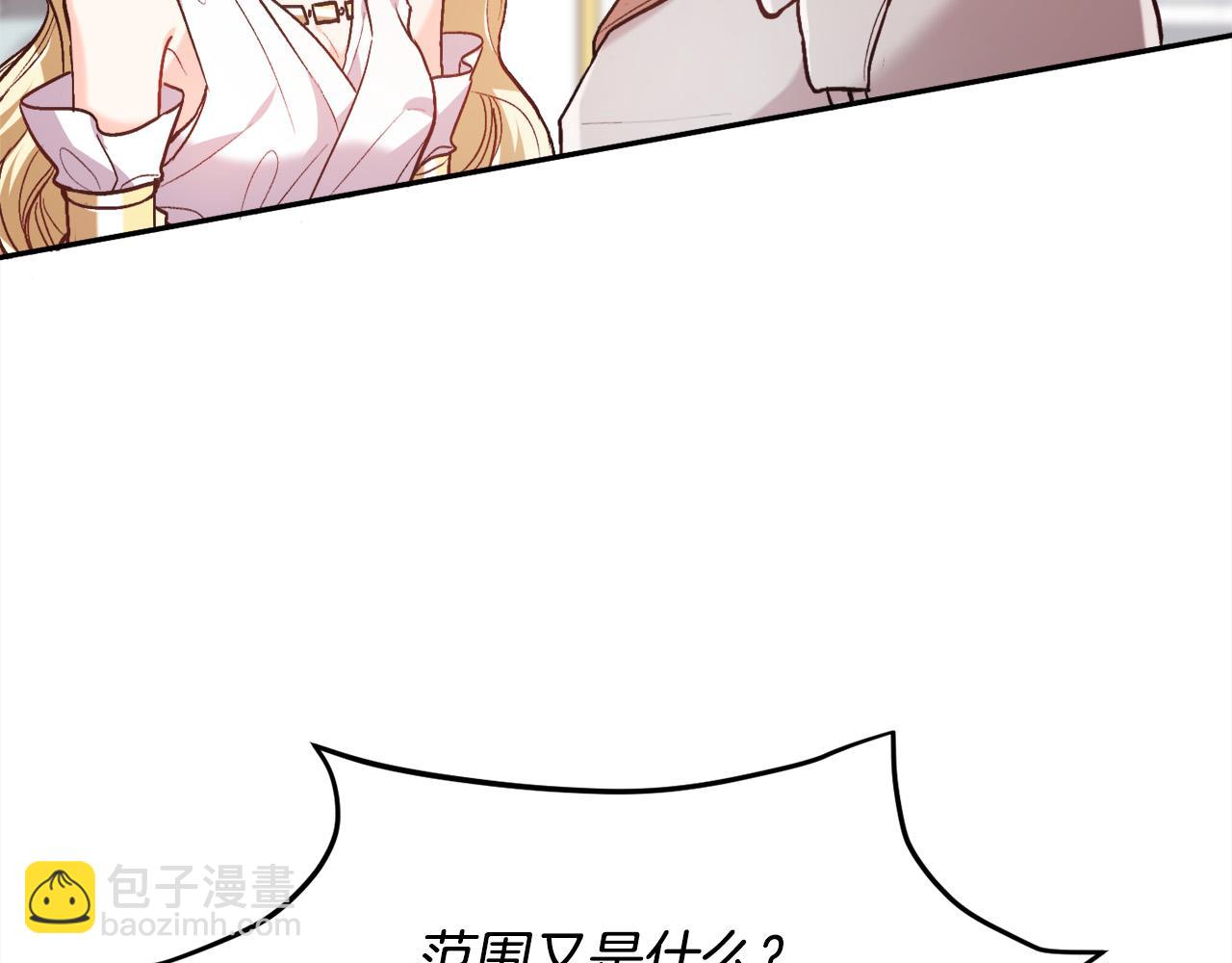 第112话 证据180