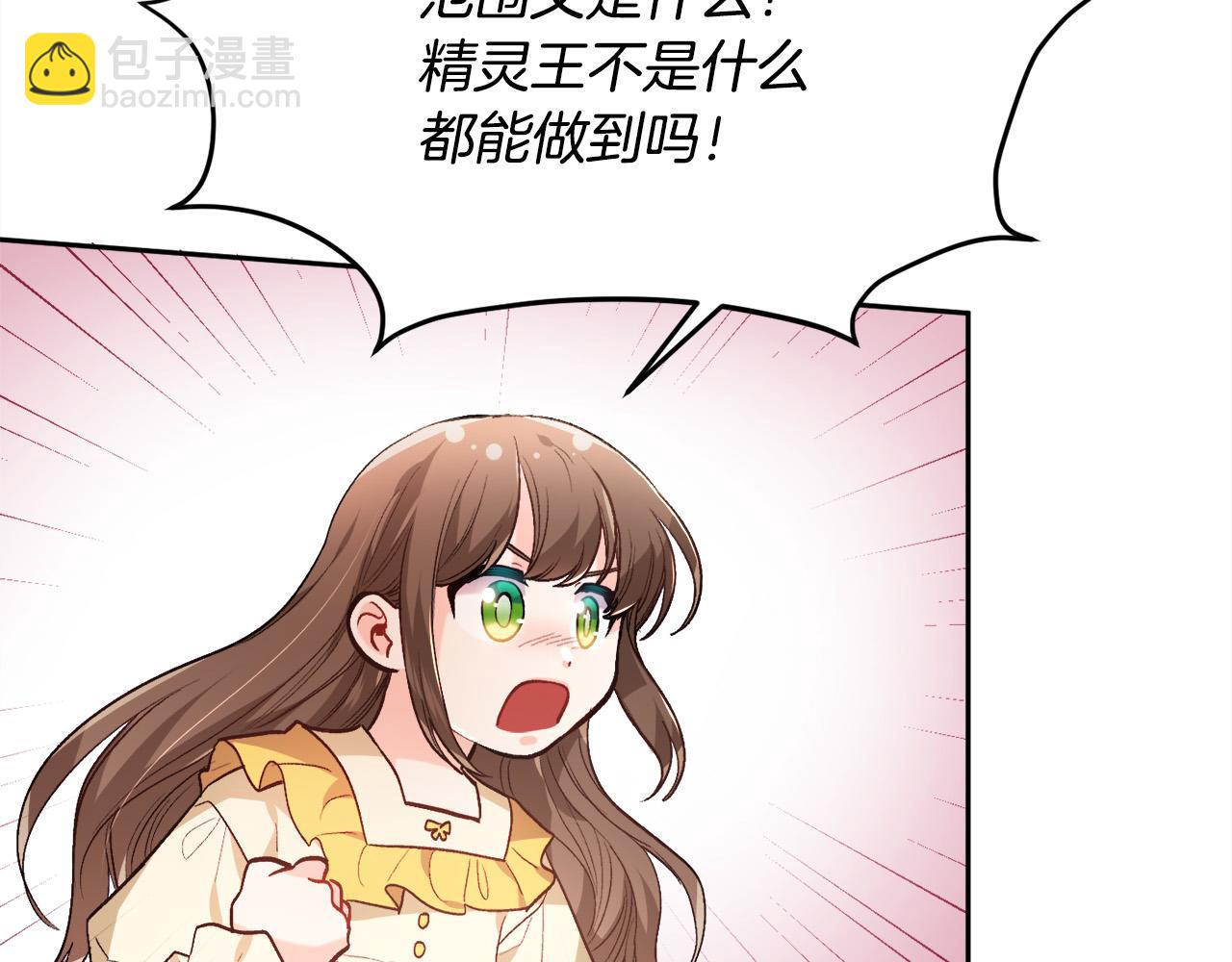 第112话 证据181