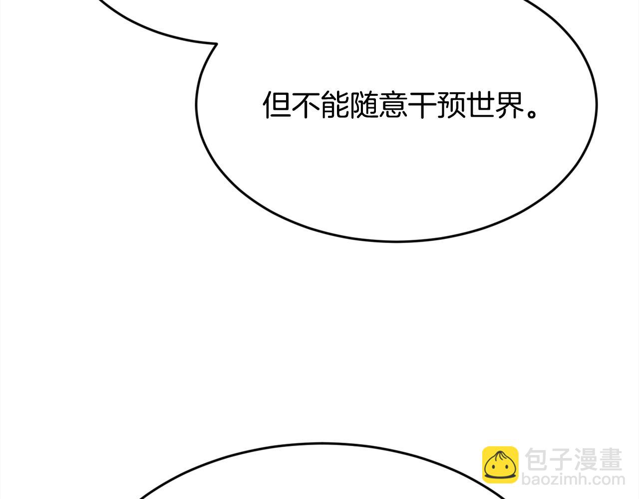 第112话 证据184
