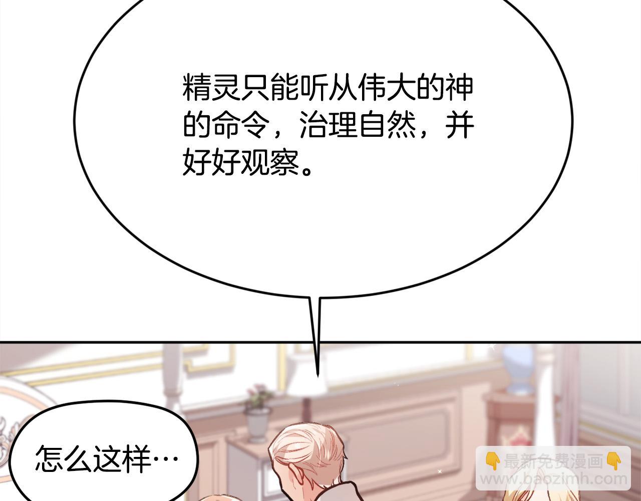 第112话 证据185