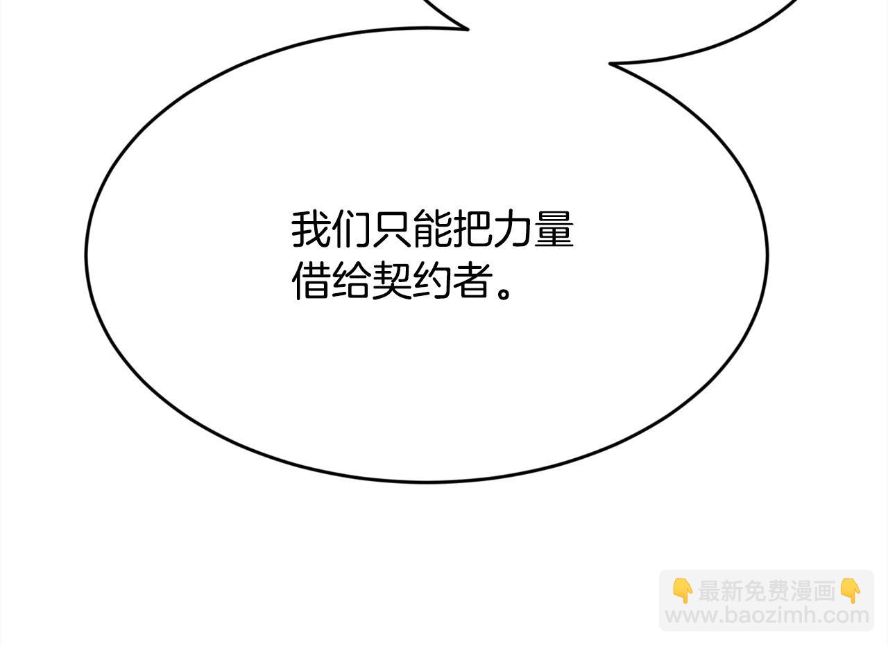 第112话 证据187