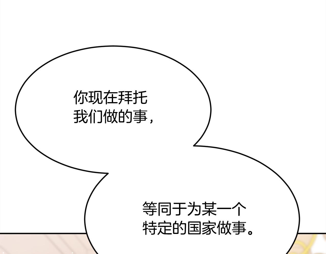 第112话 证据188