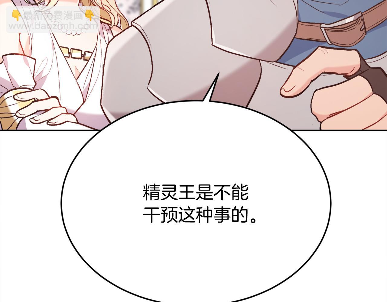 第112话 证据190