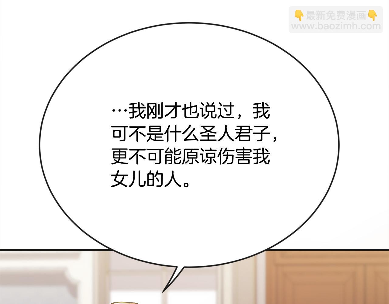 第112话 证据2