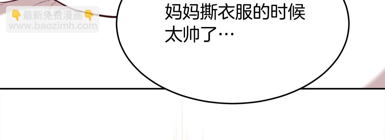 第112话 证据44