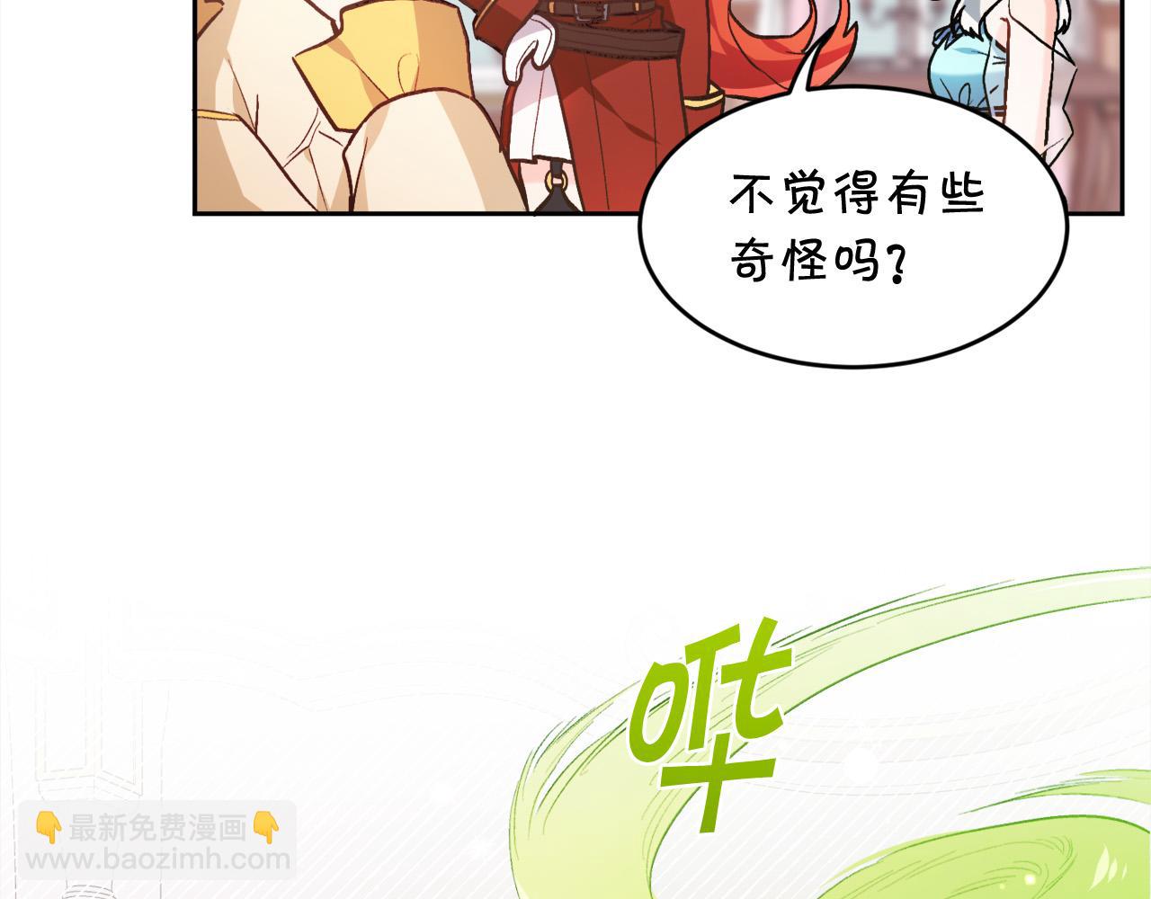 第112话 证据68