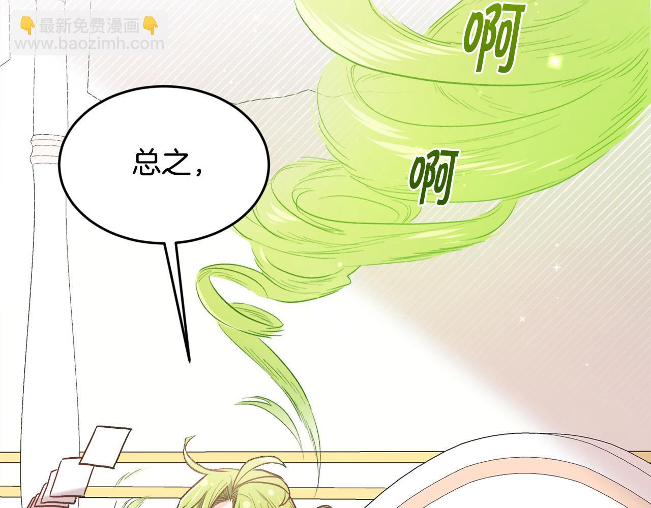 第112话 证据69