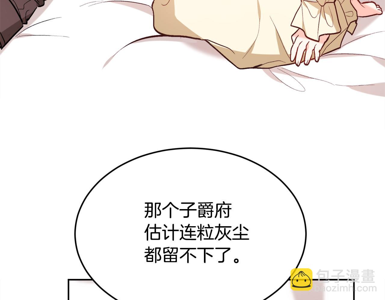 第112话 证据71