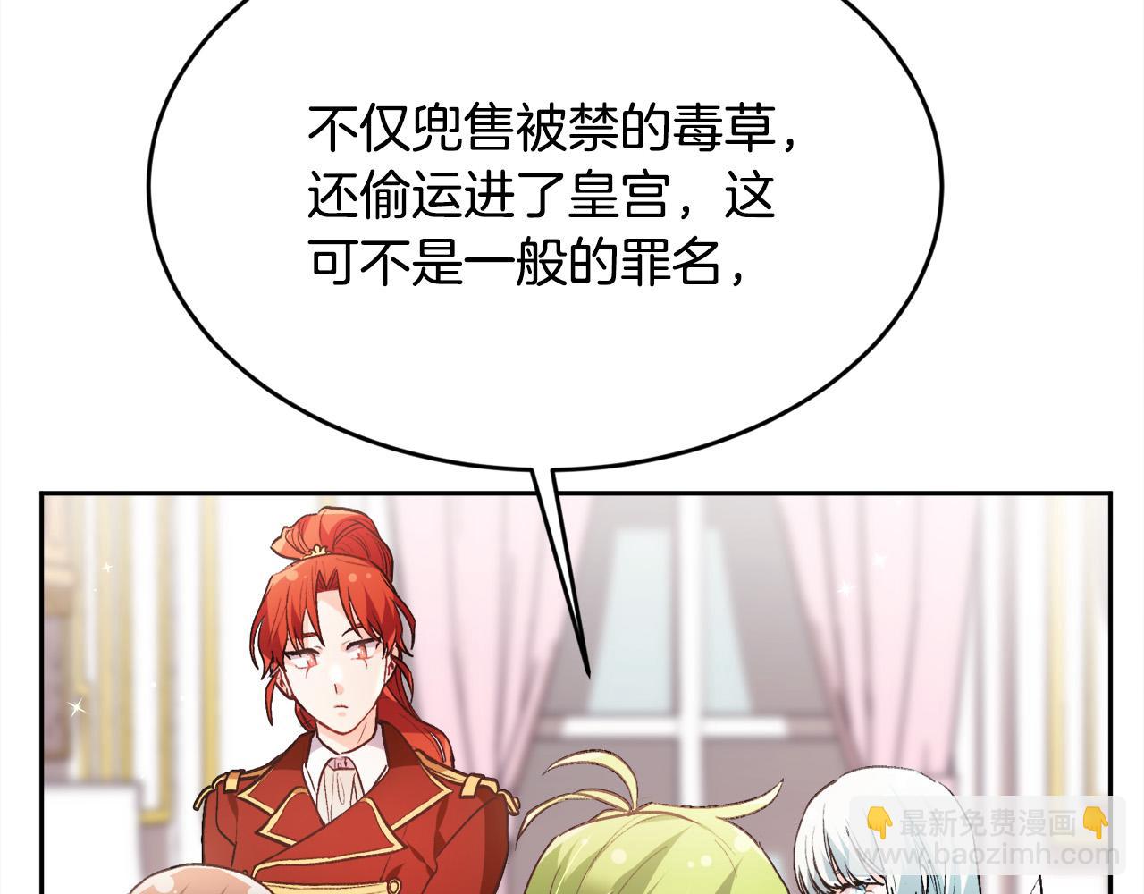 第112话 证据74