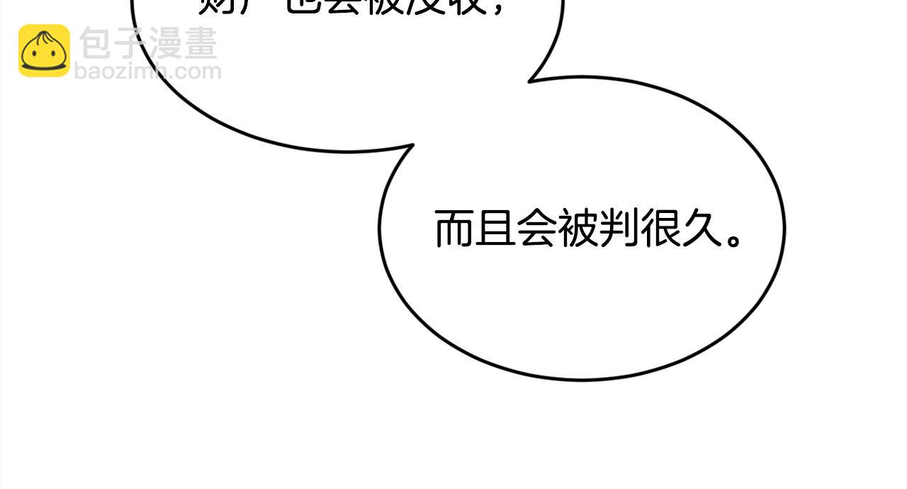 第112话 证据76