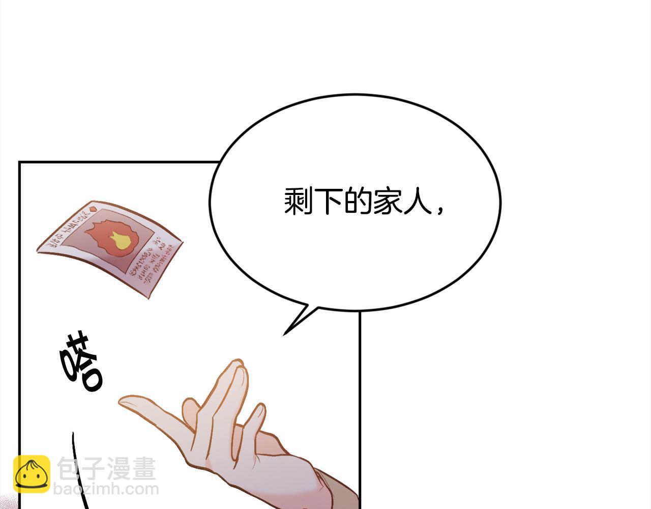 第112话 证据77