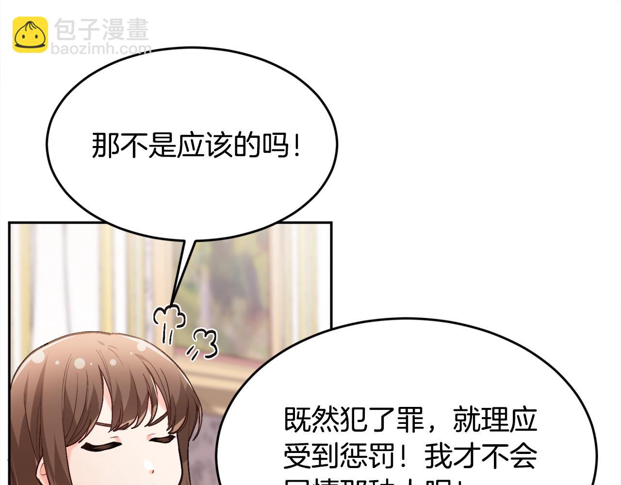第112话 证据80