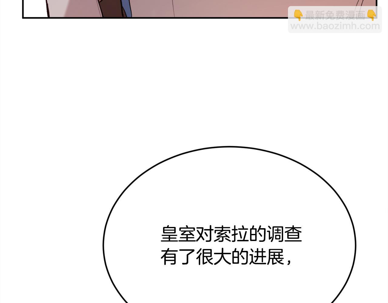 第112话 证据87
