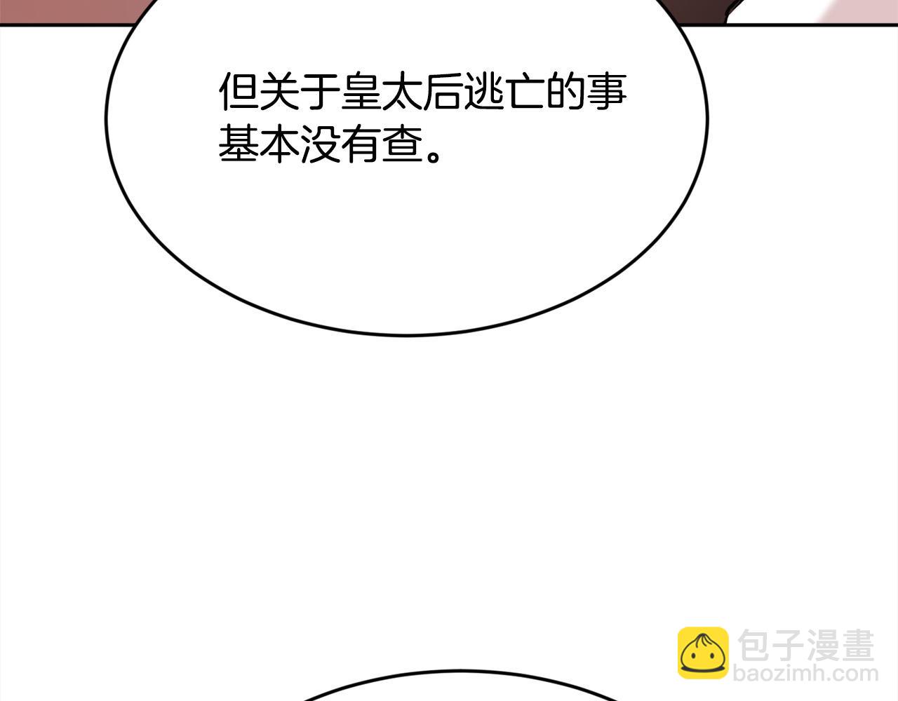 第112话 证据89