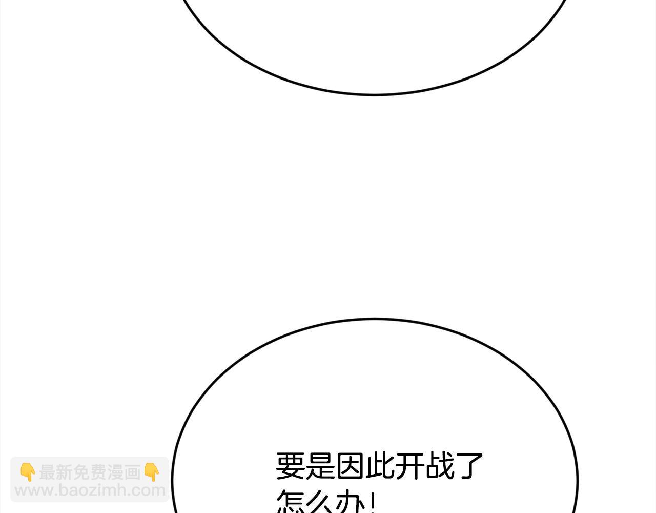 第112话 证据92