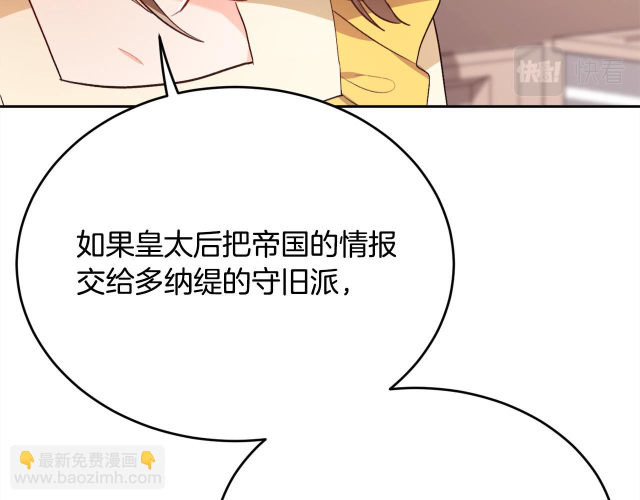 第112话 证据94
