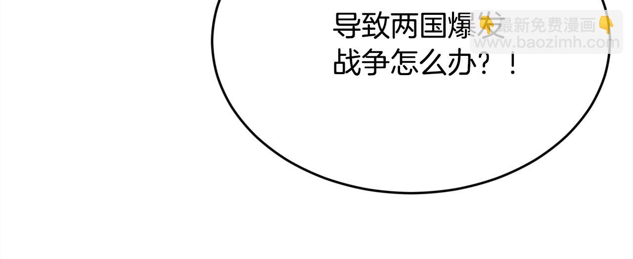 第112话 证据95