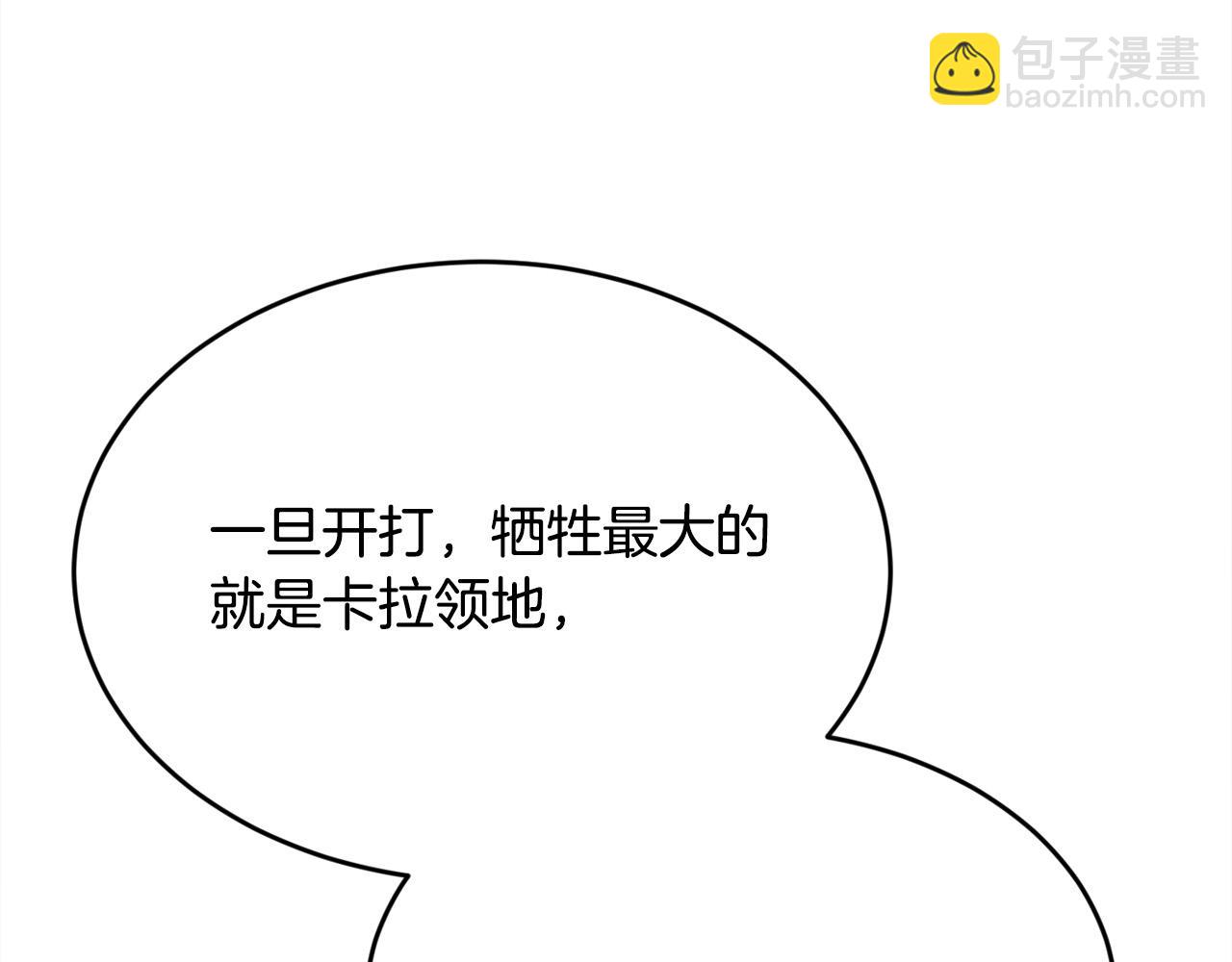 第112话 证据96