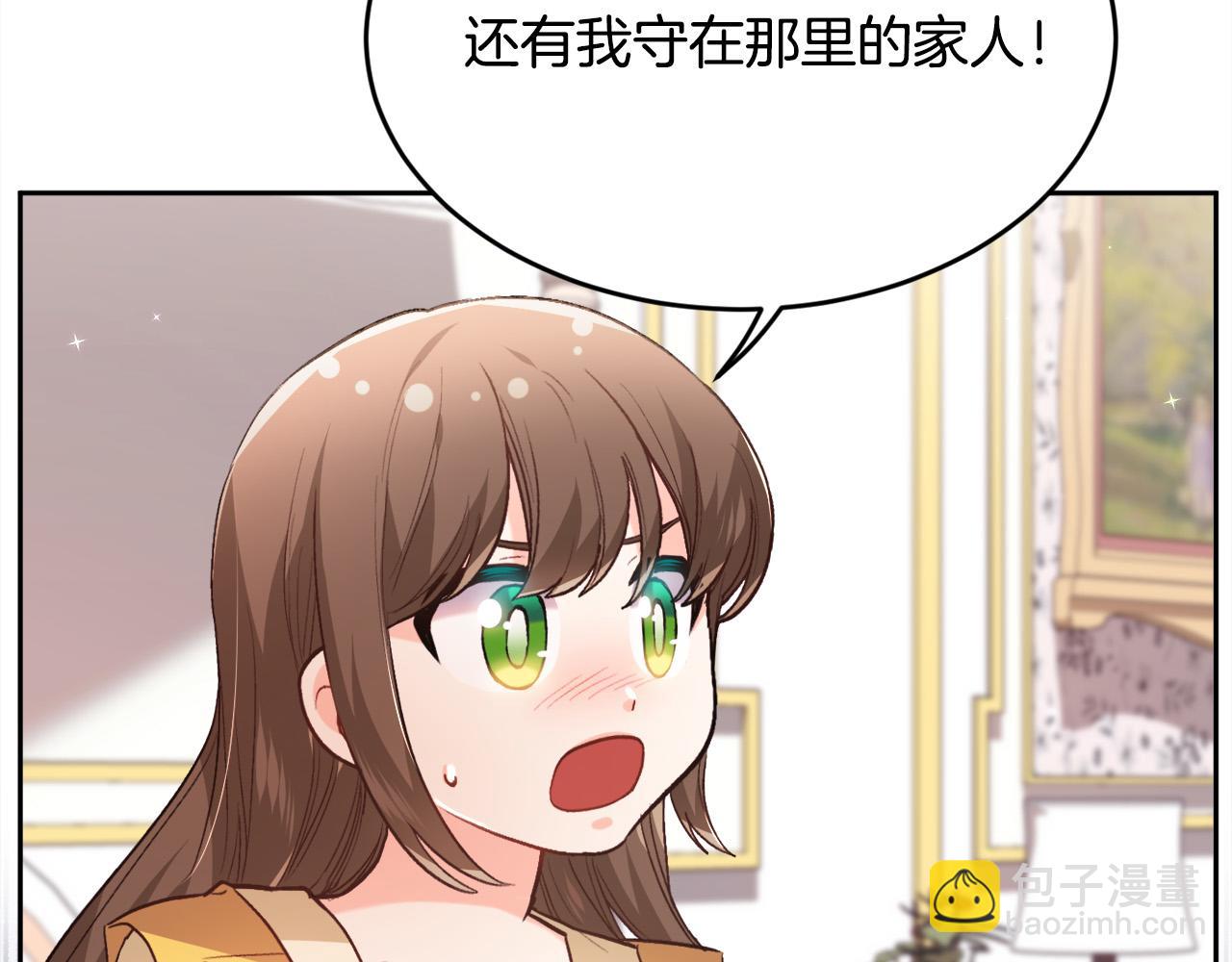 第112话 证据97