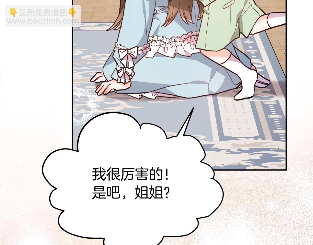 第113话 选择176