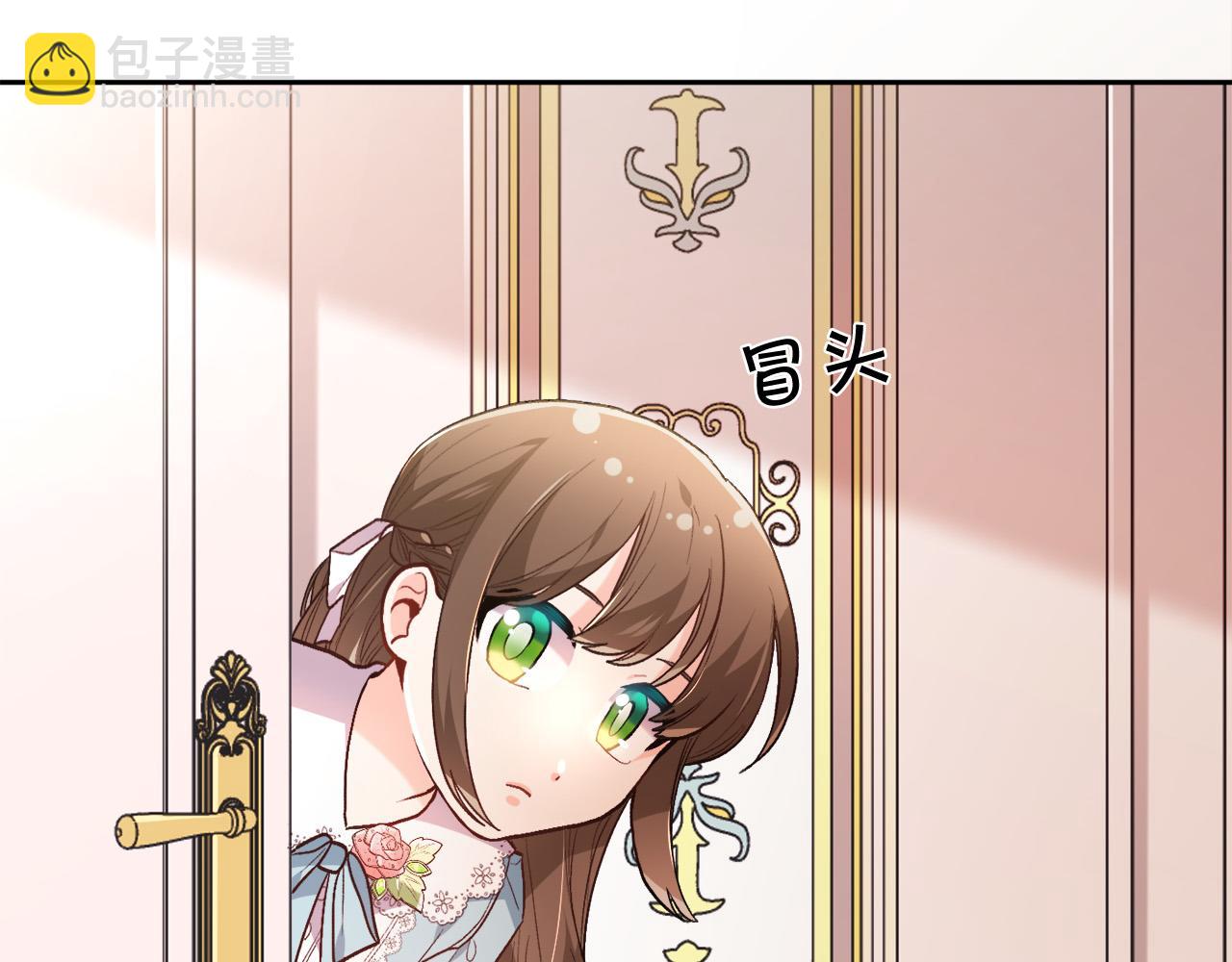 第114话 “逃跑”计划！107