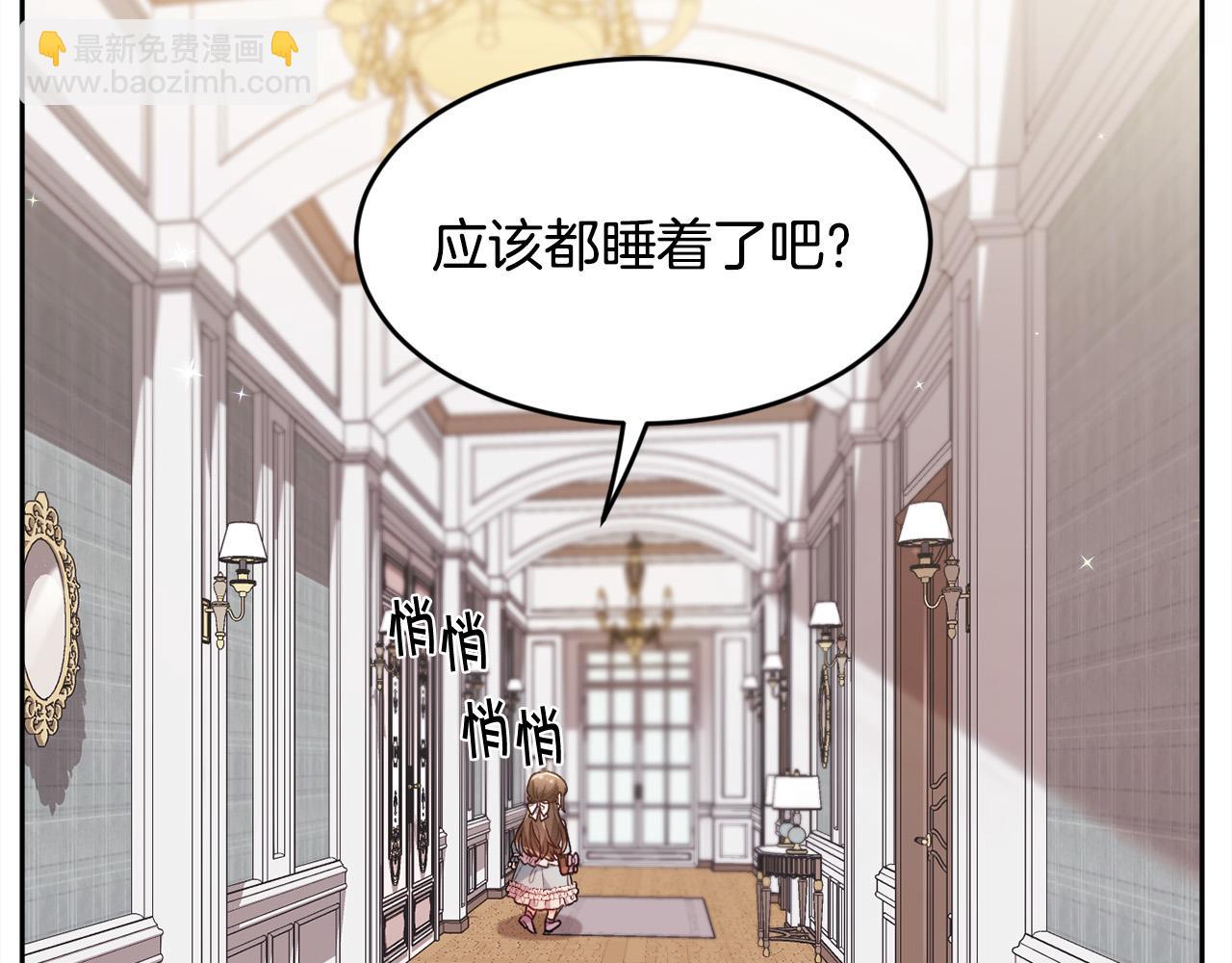 第114话 “逃跑”计划！109