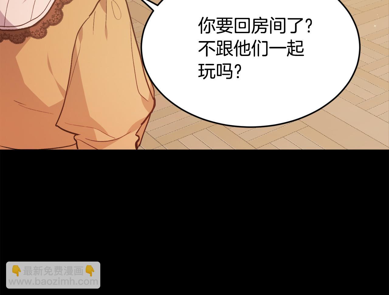 第114话 “逃跑”计划！113