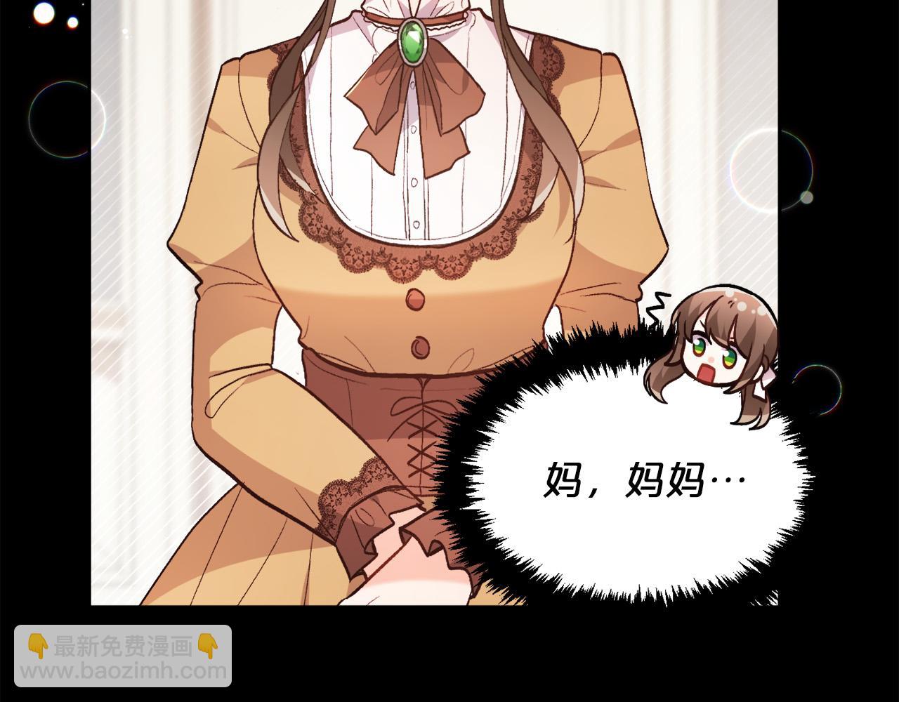 第114话 “逃跑”计划！115