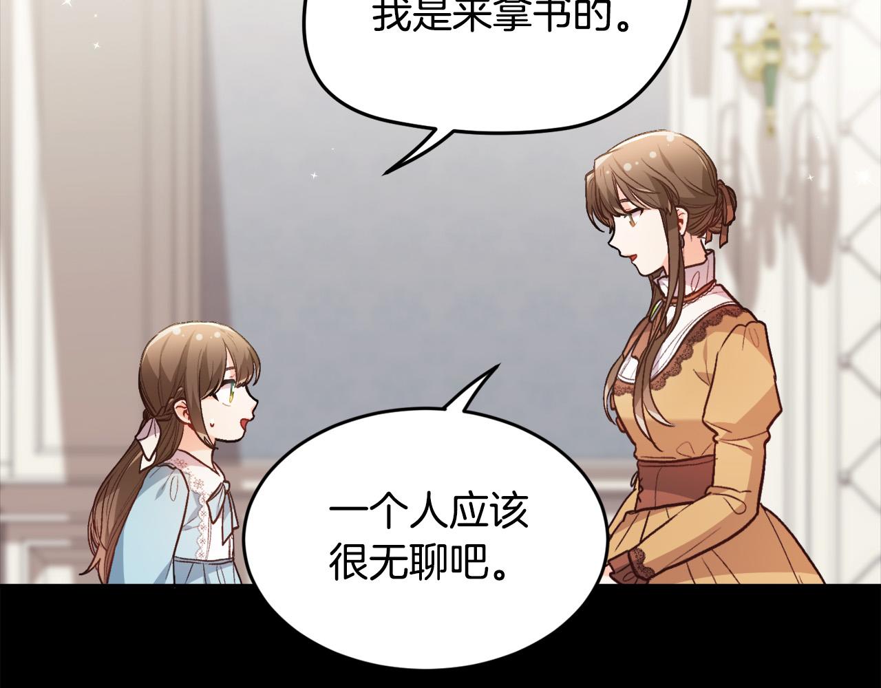 第114话 “逃跑”计划！118