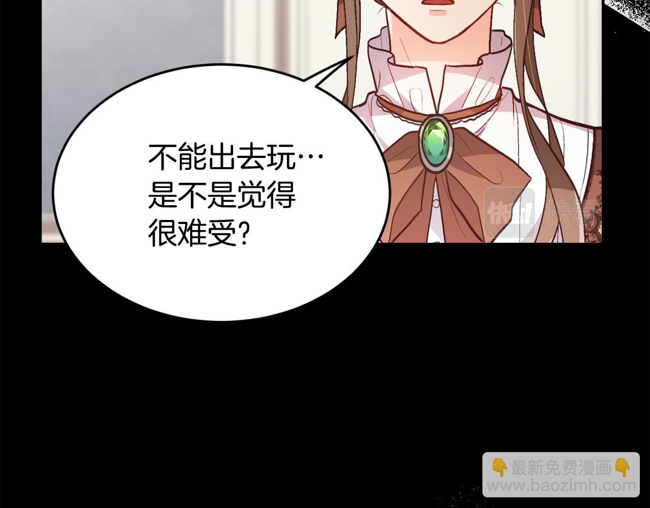 第114话 “逃跑”计划！120