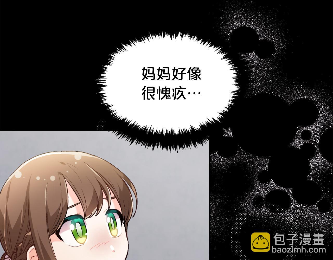 第114话 “逃跑”计划！121