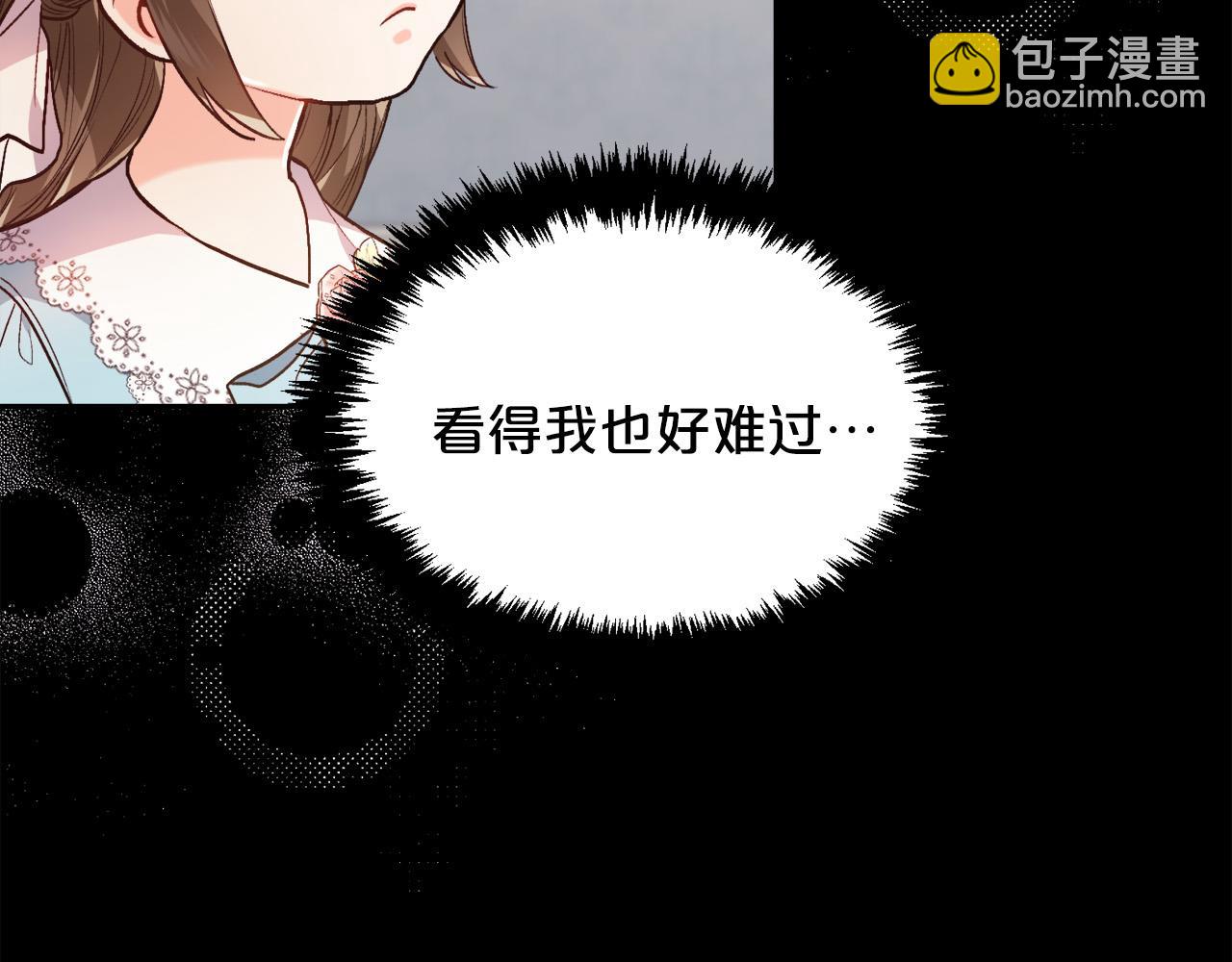 第114话 “逃跑”计划！122
