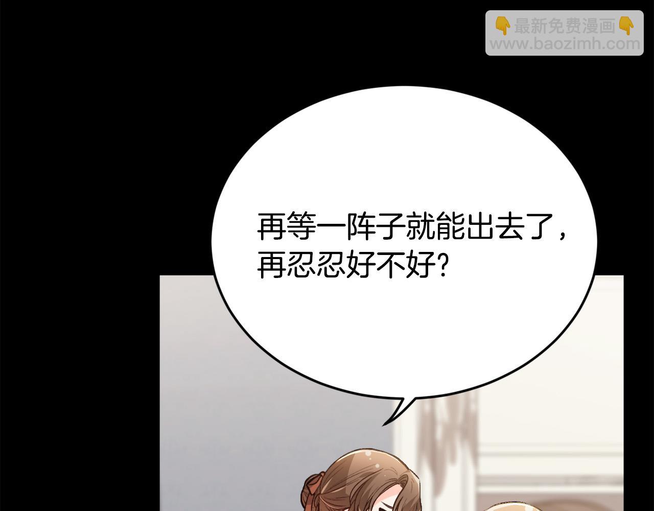 第114话 “逃跑”计划！123