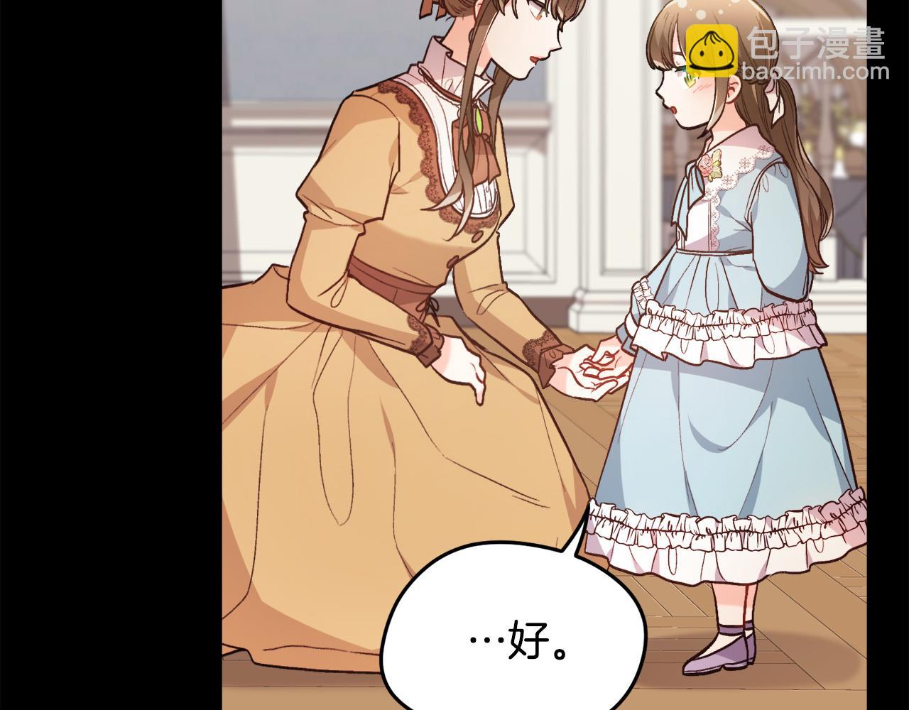第114话 “逃跑”计划！124