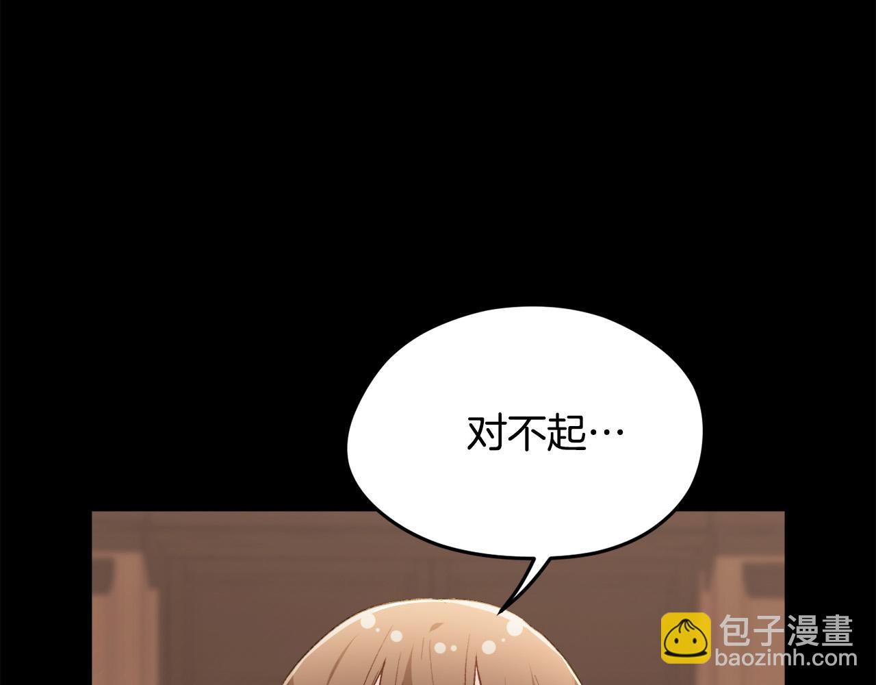 第114话 “逃跑”计划！131