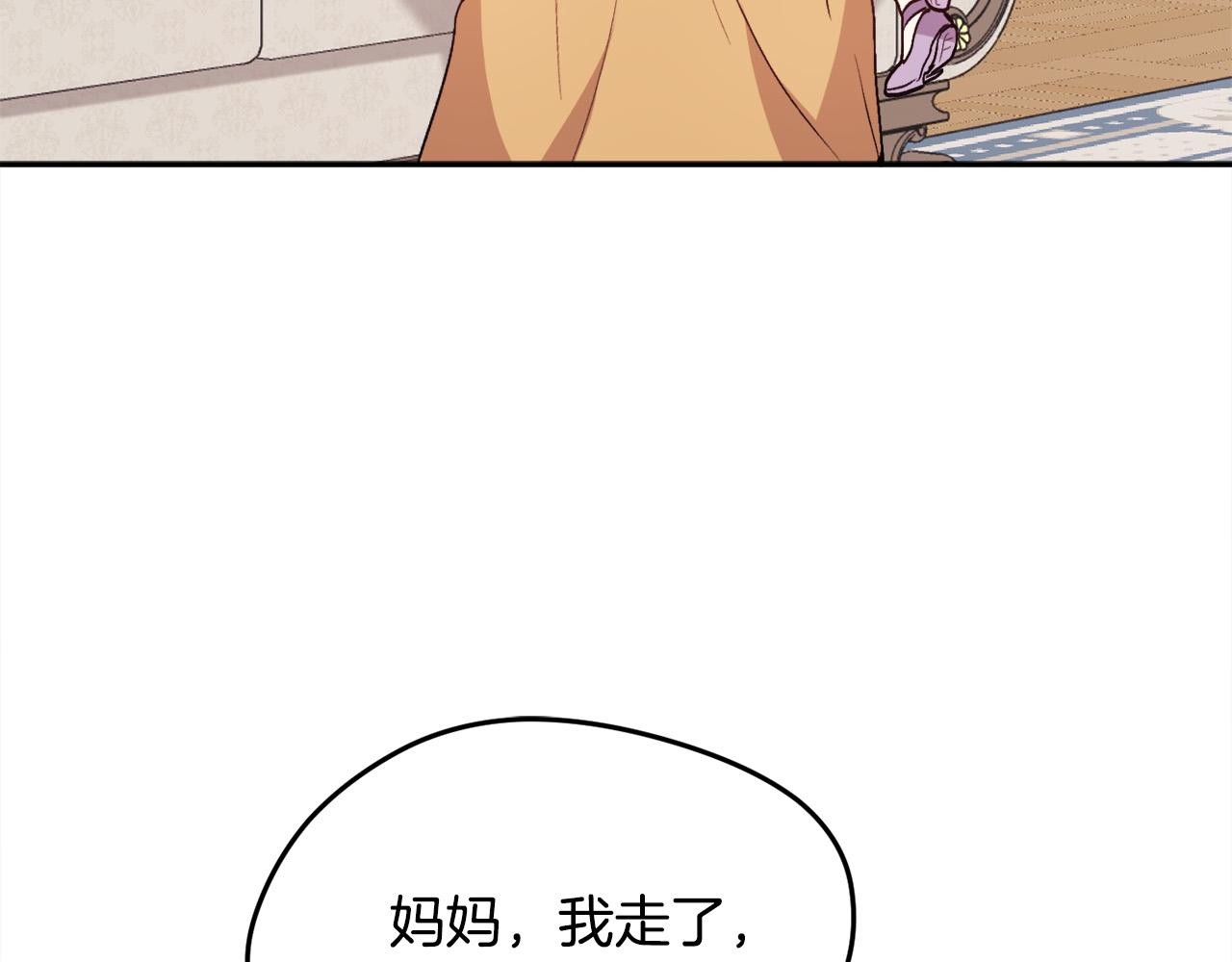 第114话 “逃跑”计划！136