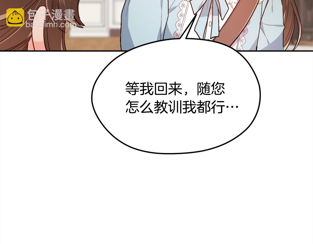 第114话 “逃跑”计划！138