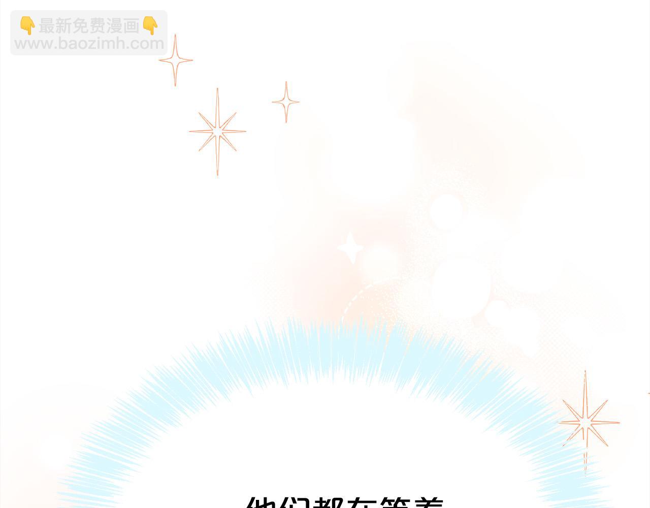 第114话 “逃跑”计划！143