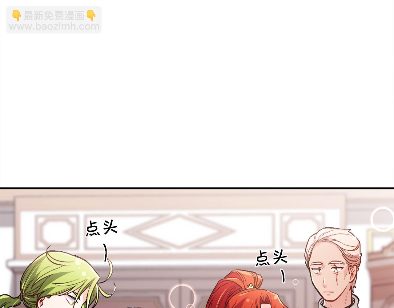 第114话 “逃跑”计划！16
