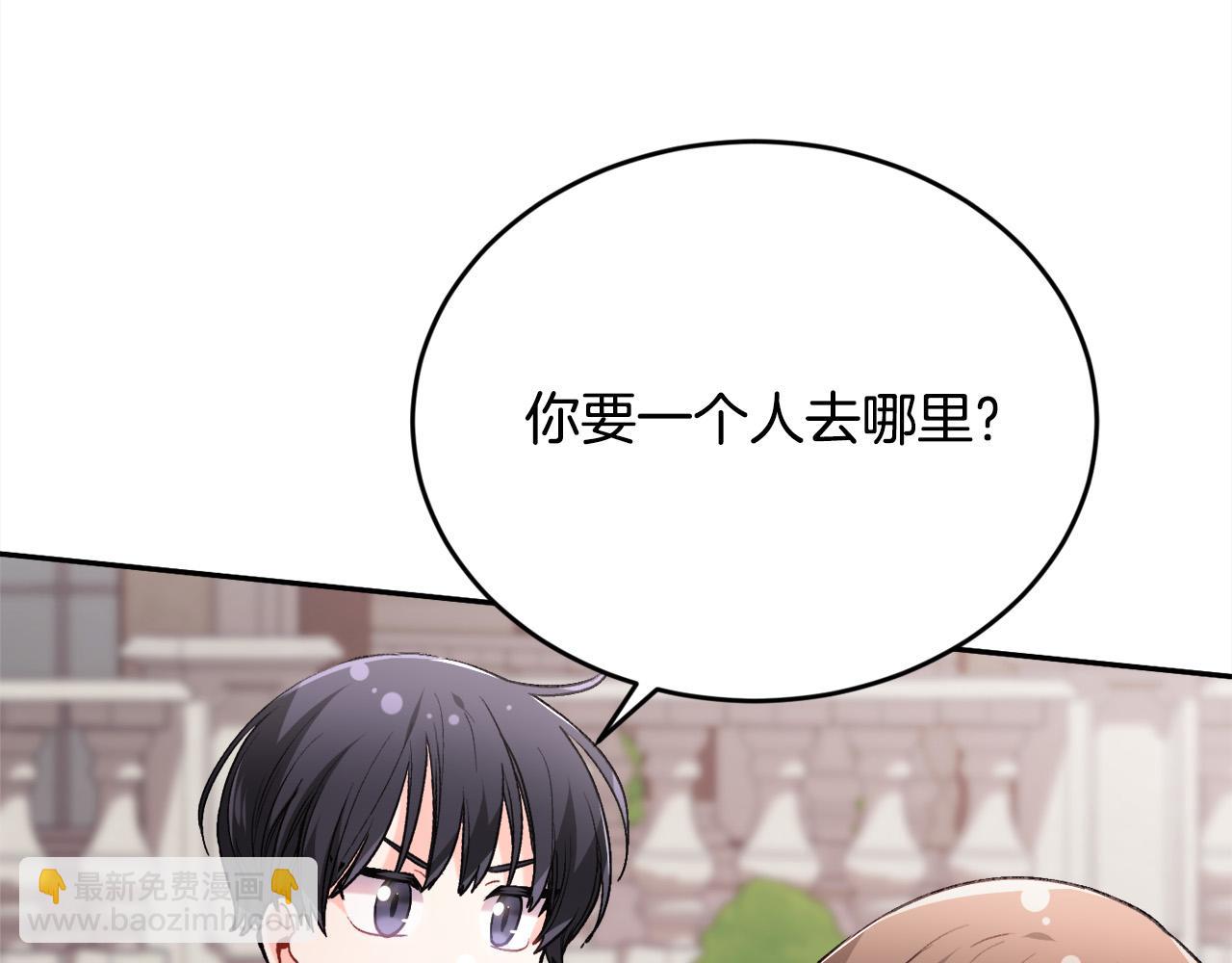 第114话 “逃跑”计划！165