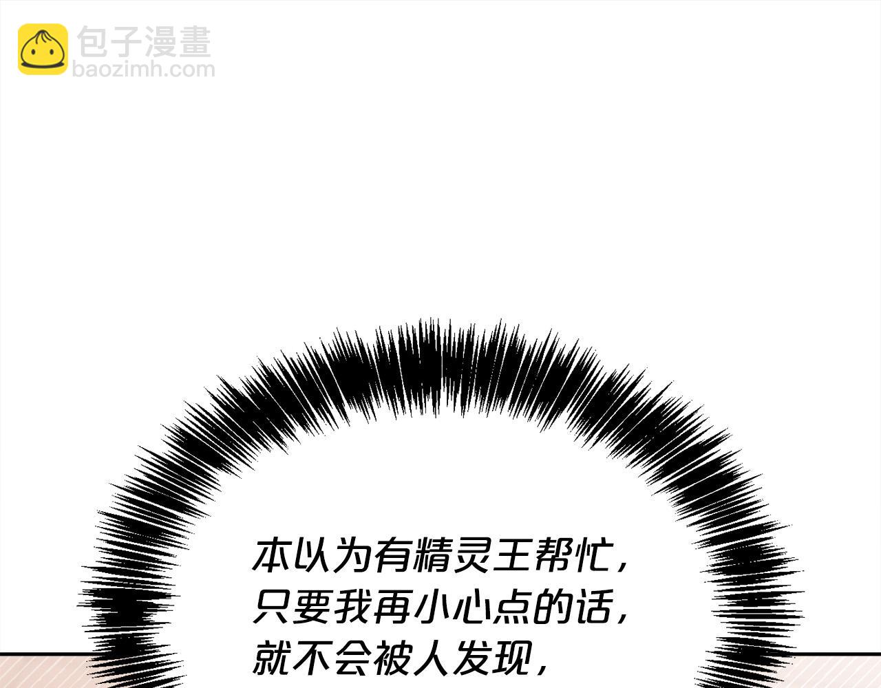 第114话 “逃跑”计划！174