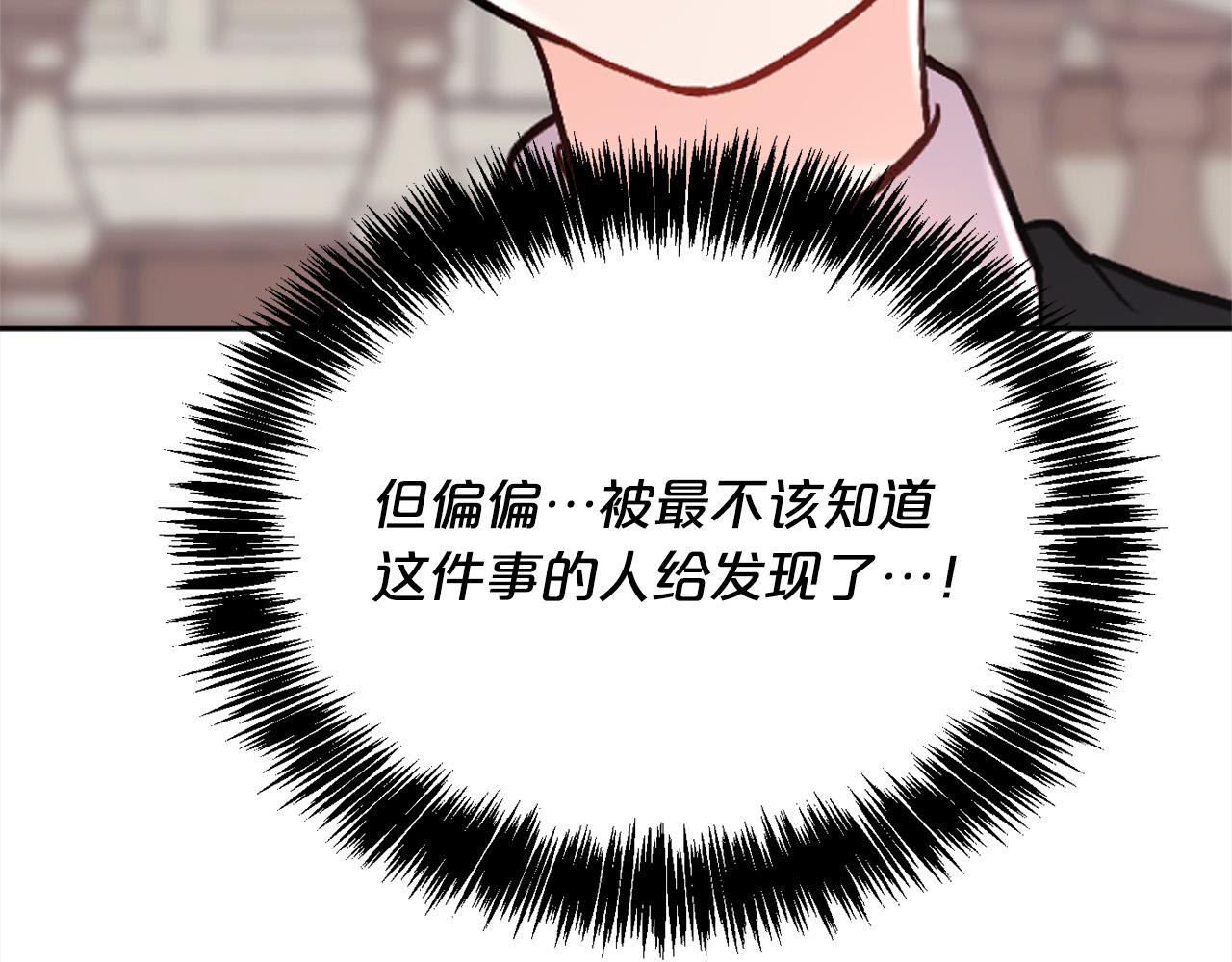第114话 “逃跑”计划！177