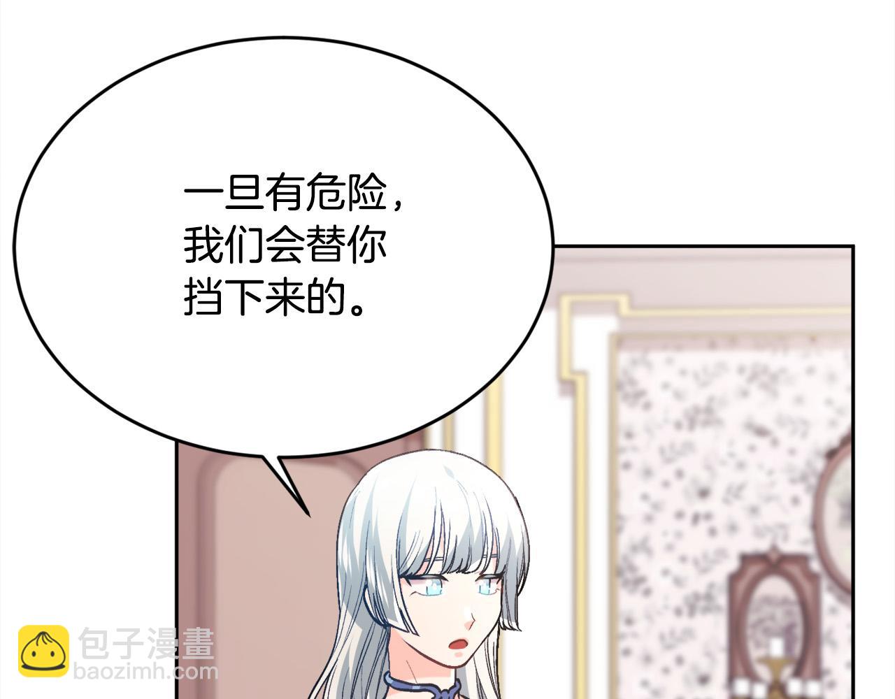 第114话 “逃跑”计划！25