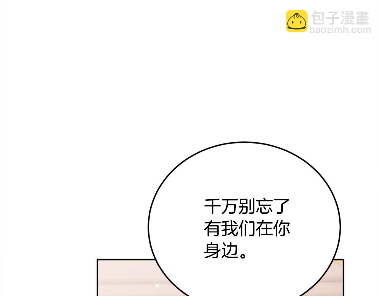 第114话 “逃跑”计划！29