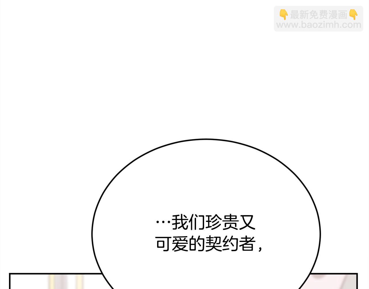 第114话 “逃跑”计划！38