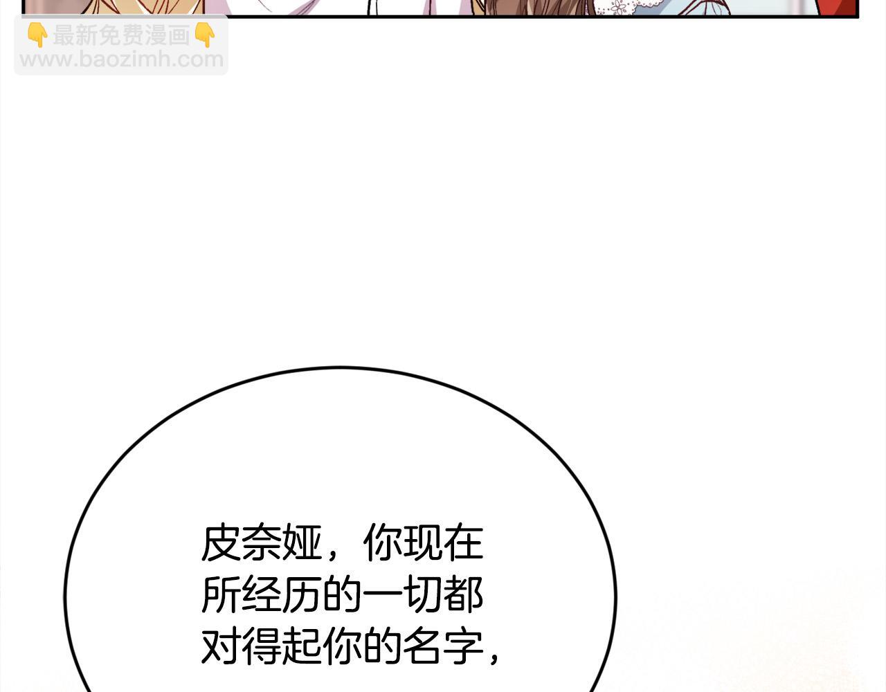 第114话 “逃跑”计划！40