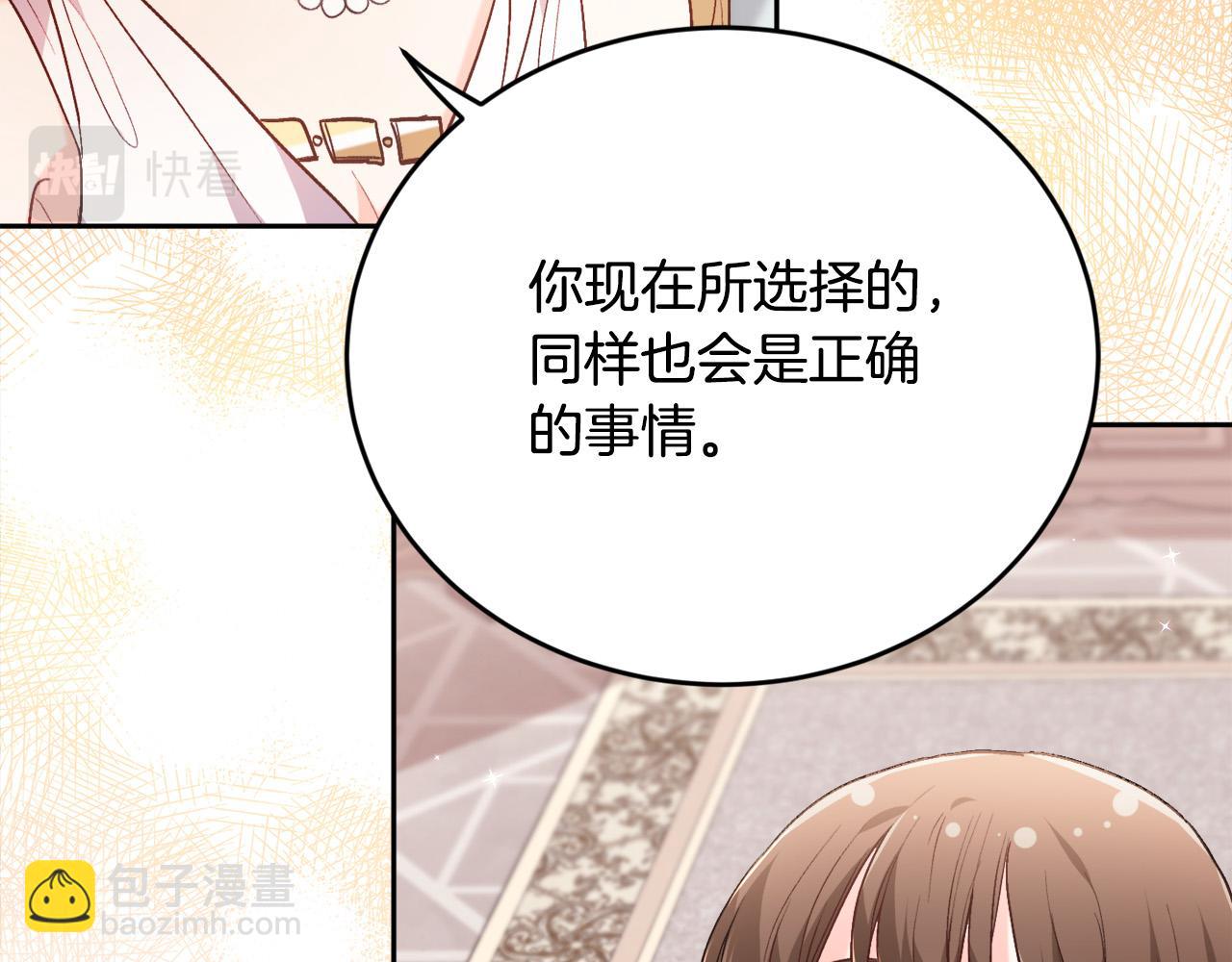 第114话 “逃跑”计划！42